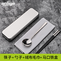 Anlig creative tinplate portable tableware four-piece set Adult non-slip chopstick box Long handle spoon with wet towel