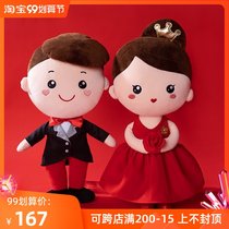 Wedding room layout press bed doll wedding ornaments a pair of gifts to send new wedding room cute for girlfriends
