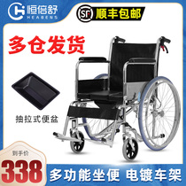 Hengbishu wheelchair folding lightweight small portable ultra-light elderly multi-functional hand belt sitting hand push scooter