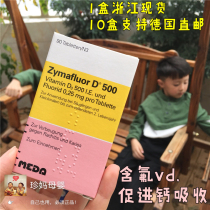 Germany Novartis Zymafluor vitamin D3 contains fluoride D500 baby VD calcium tablets cod liver oil 90 tablets