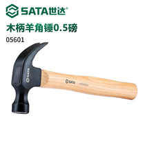 Shida 05601 tools large household carpentry one wooden handle hammer construction site hammerhead conjoined horn hammer