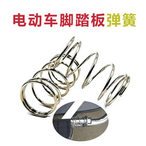 Electric pedal spring 304 stainless steel spring back spring custom wire diameter 0 3-4 0 compression spring
