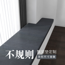 Profiled floating window mat set to make 2021 new high-end balcony window sill cushion tatami cushion can cut all season universal
