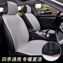 New 3D Car Cushion Universal Season Cushion Single Piece Non-slip Breathable Cool Cushion Spring Summer Ice cushion
