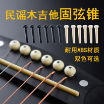 Solid string cone folk guitar black white solid string nail string spine tail nail string presser guitar string string string