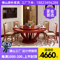 Brief New Chinese rockboard solid wood electric dining table Home Custom electric hot pot Table small family Type 10 round table