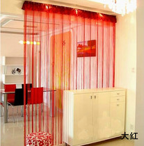 Korean finished product encryption thick net red line curtain decorative door curtain hanging curtain partition curtain porch curtain 3 meters high