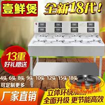 A fresh pot of full automatic intelligent saucepan dining machine commercial digital single-layer multi-head saucepan oven-in-tin foil bowl takeaway