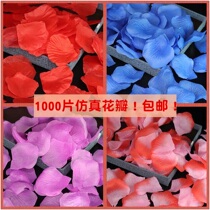 Road lead props simulation rose petals wedding arrangement romantic proposal confession confession confession wedding decoration supplies