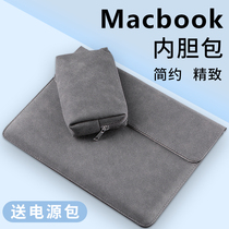 Suitable for Apple macbook12 inner bag air13 3 inch mac computer bag pro15 protective case Huawei matebook14 protective case Lenovo small new