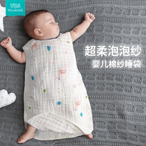 Baby sleeping bag cotton gauze sleeveless vest newborn children sleep anti-kick baby Summer thin air-conditioned room