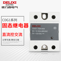 Delixi single-phase solid state relay 24V small 12V 10A 40A DC control AC 220V 380V