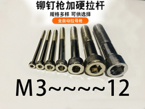 Pneumatic automatic pull gun rivet gun replacement tie rod pull hat gun pull nut gun accessories gun head M3-M12