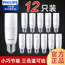  Philips led energy-saving light bulb e27 large screw mouth household ultra-bright lighting chandelier Table lamp downlight Corn pillar lamp