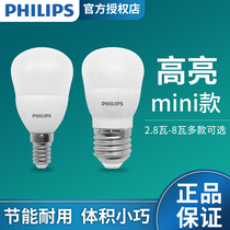 Philips led bulb household super bright energy saving e27 screw light source e14 single light led light bar bubble bulb bulb