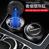 Dongfeng Wind Line on-board ashtrays scenery 580 Wind god ax7 Jingyi ix5x3 Wine-wise change loading inner ashtray