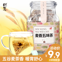 Barley tea tartary buckwheat red bean barley Gorgon combination Tea Tea triangle bag tea bag bubble water wheat fragrance five taste tea