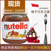 A bottle of imported Ferriero Nutella notoyi hazelnut chocolate sauce hazelnut sauce 350g 750g
