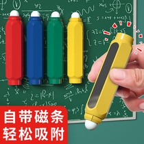 Chalk sleeve chalk holder special automatic gloves for teachers dust-free hand grip pen press type magnetic dustproof