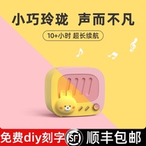 Qiyue Bluetooth speaker large volume mini small audio overweight subwoofer Home car portable WeChat payment wireless small new high quality net red creative birthday gift Girl cute