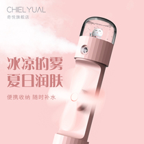 Qiyue handheld large spray hydrating instrument nano sprayer portable female charging cute portable cold spray steamed face small