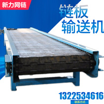 Carbon steel chain plate conveyor belt conveyor production line thickened timing belt chain conveyor belt heavy chain plate transmission belt