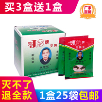 Fly bait to kill flies outdoor bait material long-lasting artifact attractant breeding farm sweep away flies Wang Guang