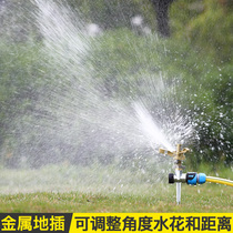 Rocker nozzle 360 degree automatic rotating lawn Greening garden sprinkler irrigation agricultural agricultural sprinkler