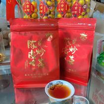 10 years old tea fried tea old tangerine peel fried tea core Alpine Oolong tea fruit aroma tangerine Tea 250g