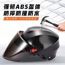 Electric battery car helmet sunscreen summer Four Seasons men and women general Harley motorcycle half helmet gray full helmet helmet
