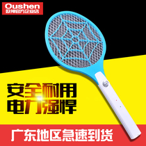 Electric mosquito swatter Rechargeable household powerful multi-function mosquito swatter fly swatter mosquito killer Lithium battery is safe and durable