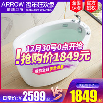 Wrigley bathtub home adult acrylic bubble Jacuzzi non-slip bath 1 3 m AE611213