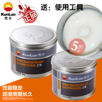Kunlun 2 No 3 white special grease snow oil Car sunroof door hinge lubricating oil Plastic gear oil