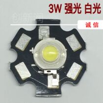 3WLED long-range high-light flashlight 18650 rechargeable battery lamp beads Bulb lamp head light source C8C10DIY accessories