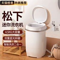 Маленькое нижнее белье, комбинезон, детские носки, полностью автоматический