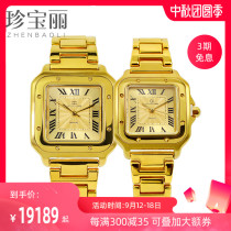 Couple watch 999 gold quartz table pure gold watch with light luxury waterproof mens and womens watch gold watch