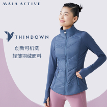 MAIAACTIVE Thindown90 % white duck suede light slim fit high collar sport short down jacket CT004