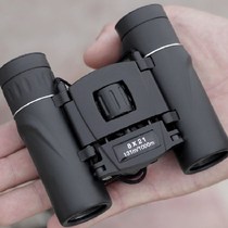 Mini binoculars pocket high-definition small portable bird watching mirror low-light night vision tour concert
