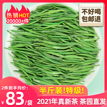  Tea leaves 2021 New tea Bird tongue premium green tea in bulk Guizhou Meitan bagged Mingqian bamboo leaf tea buds Cui Bud