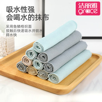 Jieliya fish scales cloth housework glass cleaning special non-marking cleaning cloth absorbent kitchen no trace washing towel