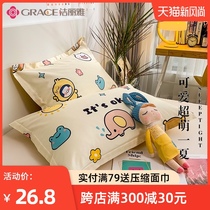 Jie Liya pillowcase pure cotton pair thickened single large pillowcase Student dormitory cotton summer cool pillowcase