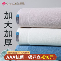  Jie Liya pure cotton bath towel female summer adult household antibacterial water absorption plus size thickened new mens towel