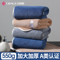Jie Liya bath towel for mens special oversized household than pure cotton water absorption speed dry cleaning bath towel for womens wrap summer