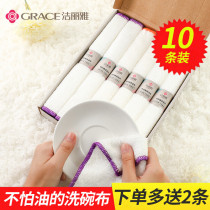 Jielia dish cloth kitchen bamboo fiber dish towel oil dishcloth dishcloth dish cloth kitchen household cleaning water absorption