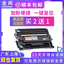jin wen applicable brothers L2710dw compact MFC-L2770DW cartridge DCP-L2550DW HL-L2350DW Toner 2750 273