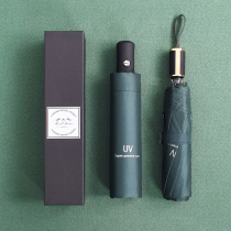 Umbrella Automatic rain and rain dual-use Japanese sun umbrella Womens folding sunscreen parasol ins Forest retro simple