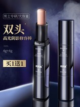 Double-headed dual-purpose men's trim stick high-gloss shadow stereo V-face nose shadow lying silkworm silhouette concealer powder beginner