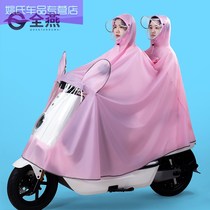 Electric battery car single double parent-child raincoat 2 female adult body Anti-rainstorm mother and child 2021 New poncho