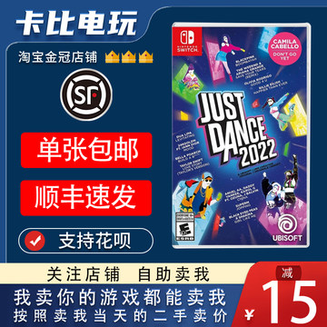 任天堂Switch游戏卡带NS 舞力全开2022 JustDance22   中文二手