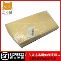 Parmesan cheese 500g Parmesan cheese Pasta Pizza Western cheese cheese